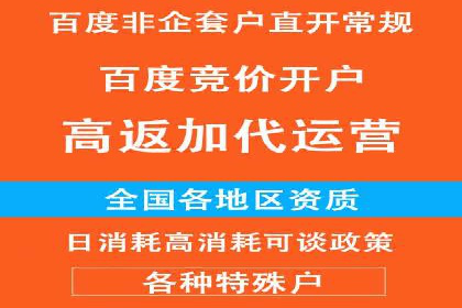 信息流广告与内容营销融合案例